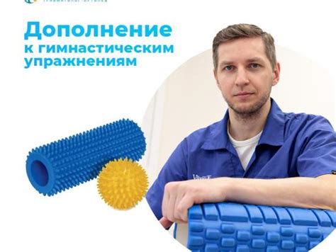 Плазмотерапия суставов - Рентген на дому +7 (495) 740-05-09 Москва и ...