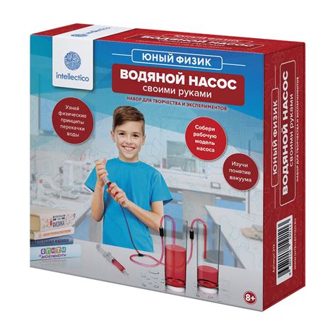 Набор для экспериментов intellectico Юный физик водяной насос своими ...
