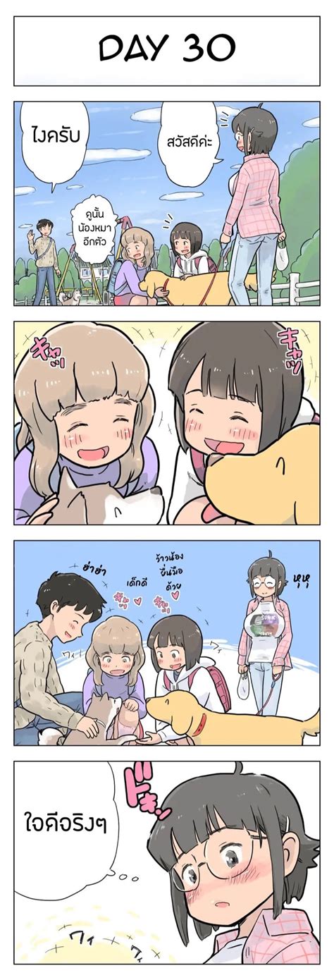 โดจน 100วนกบลกก 2 อานมงงะ Lithium 100 Nichigo Ni Aiken To Sex Suru Jimi Kyonyuu