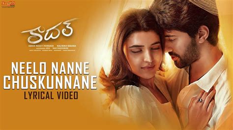 Watch Latest Telugu Official Lyrical Video Song Neelo Nanne