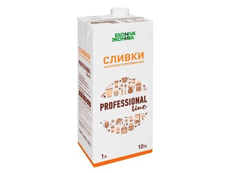 Сливки 10% профессиональные Эконива, 1 л, (1 шт) купить оптом в Нижнем ...