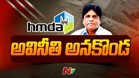 Acb Raids On Hmda Former Director Shiva Balakrishna Residence Seized