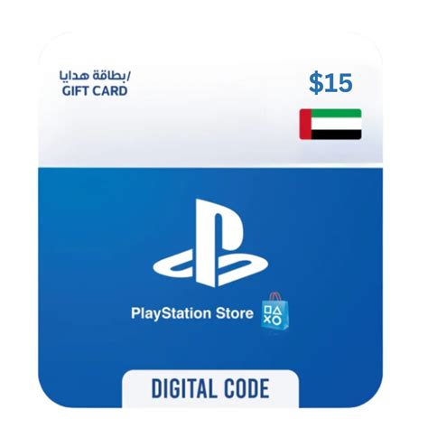 PSN 15 Card UAE - EogStore