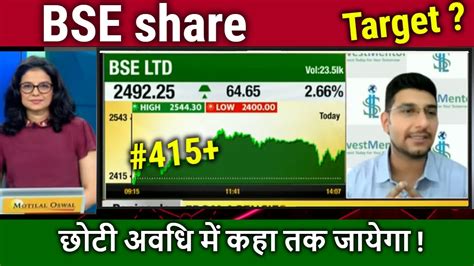 Bse Share Latest News Bse Share Tomorrow Target Bse Share News Bse Share Analysis Result Youtube