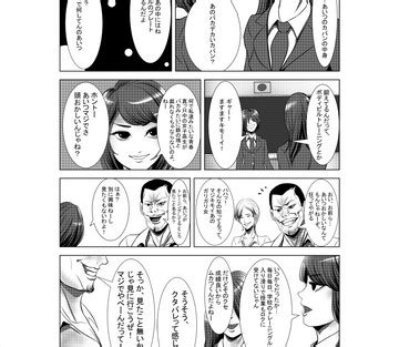 Mad Skinny Muses Sex And Porn Comics