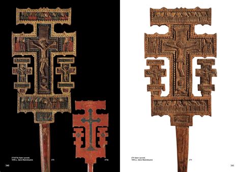дерев'яні різьблені хрести | Kovcheh