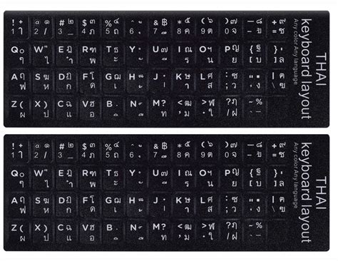 Buy 2pcs Thai Keyboard Stickers Thai English Keyboard Letters