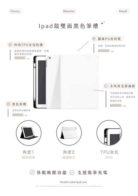 《fitzory設計》法式復古系列 平板殼 筆槽 蘋果ipad Air5 4 Pro11 Ipad10 10 2 蝦皮購物