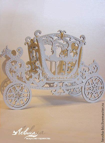 Свадебная карета в интернет-магазине на Ярмарке Мастеров | Украшения ...