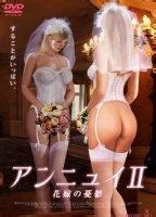 Illicit Sins Nude Scenes