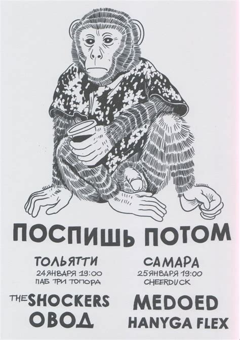 Афиша постеры плакаты | Плакат, Спортивные плакаты, Постеры групп