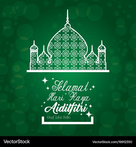 Selamat Hari Raya Aidilfi Lizenzfreies Vektorbild