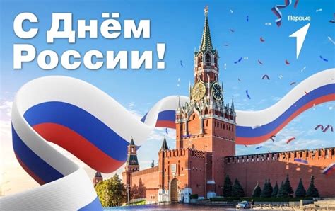 Движение Первых | Козельский район | ВКонтакте