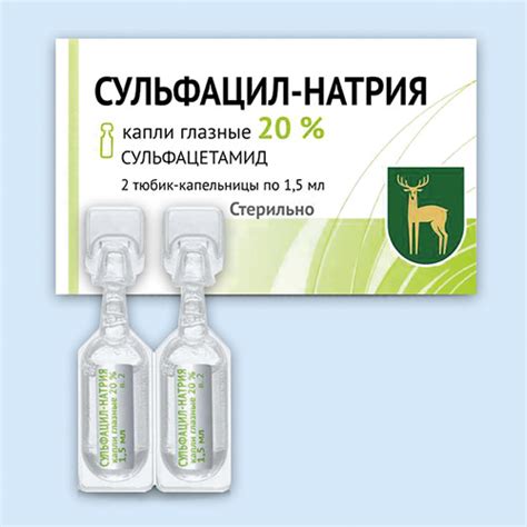 Сульфацил-Натрия инструкция по применению: показания, противопоказания ...