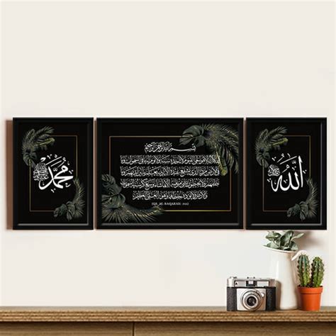 Jual Wall Decor Frame Fiber Poster Kaligrafi Ayat Kursi Golden Leaves