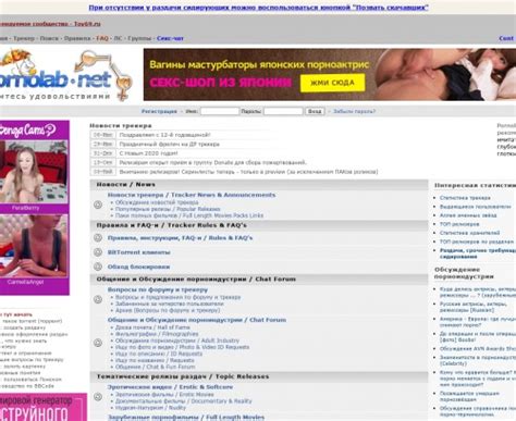 Best Porn Torrent Sites Adult Torrents