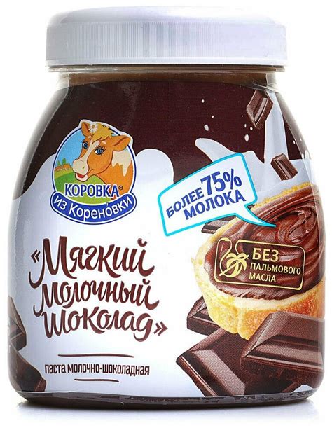 Паста Коровка из Кореновки "Мягкий молочный шоколад" 330г — купить в ...