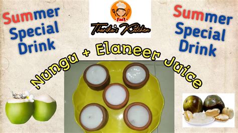 Elaneer Payasam Summer Special Drink Nungu Juice Coconut Juice Tharika Kitchen Tamil