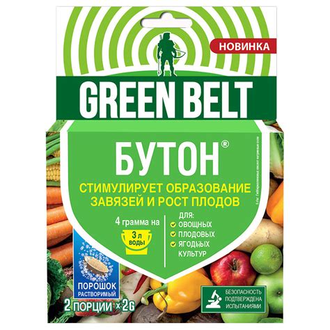 Регулятор роста для растений Green Belt Бутон — купить в Санкт ...
