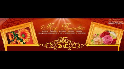 Покупки. Интернет-магазин "Мир вышивки" (Мир крестиком). Наборы для ...