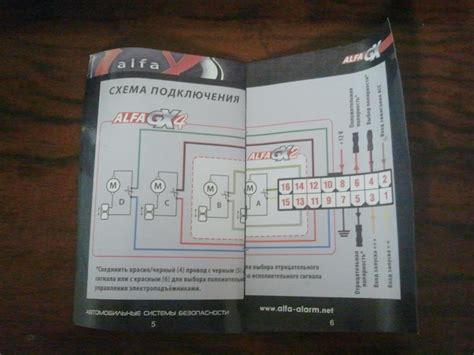 Доводчик стёкол Alfa GX-2 — Lada Приора седан, 1,6 л, 2013 года ...