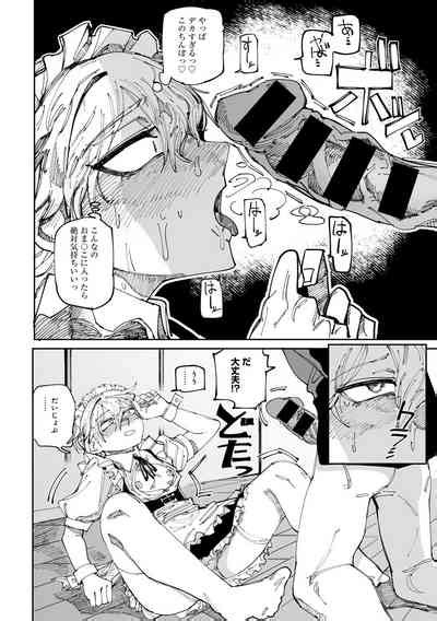 Comic Gucho Vol Nhentai Hentai Doujinshi And Manga