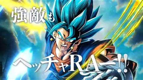 Dragon Ball Z Dokkan Battle Lr Vegito Blue Infinite Zamasu Rap