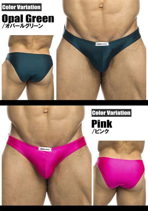 楽天市場メンズビキニ ブリーフ Justin Simon ジャスティンサイモン Classic Bikini ローライズ フルバック 光沢 ストレッチ セクシーメンズビキニ ビキニ