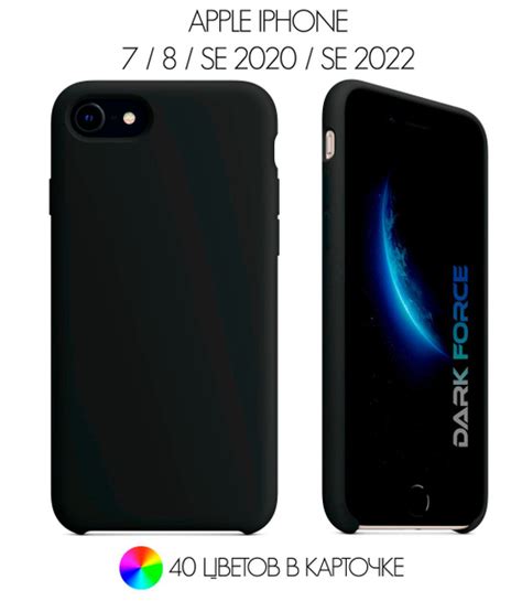 Силиконовый чехол с Soft-touch покрытием на Apple iPhone 7, iPhone 8 ...