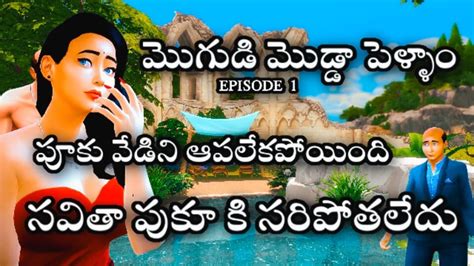Muss Man Gesehen Haben Von Telugu Hausfrauen Sex Mit Ihrem Ehemann Aber Unbefriedigt Mit Ihrem