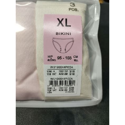 ผานม ผลตใหม หลก Pack เกรด Wacoal Young Pack Bikini Panty รน WU Shopee Thailand