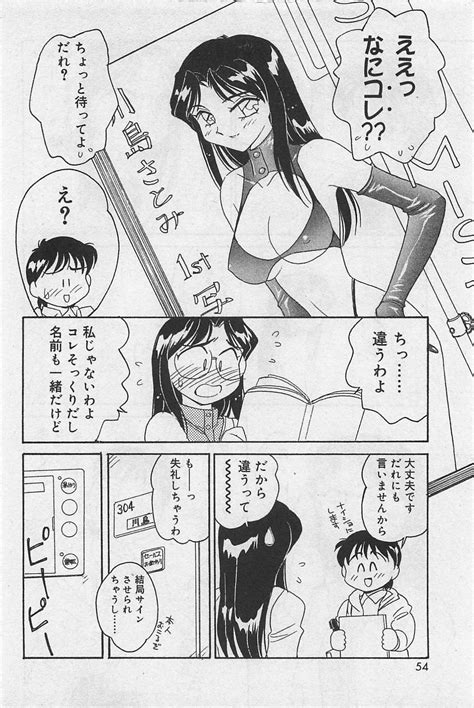 Sensitive Page Nhentai Hentai Doujinshi And Manga