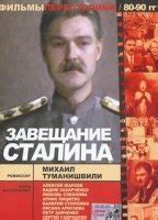 Oksana Arbuzova Nude Pics Videos Sex Tape