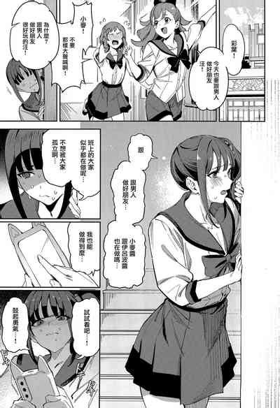 Nyanderful Nante Nakatta Nhentai Hentai Doujinshi And Manga