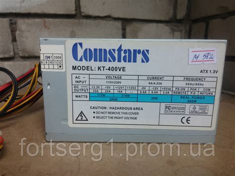 Купить Блок питания Comstars KT-400VE 400W 80 FAN, цена 126 ₴ — Prom.ua ...