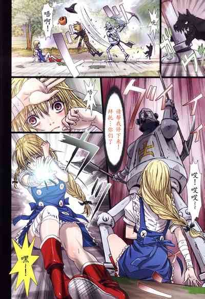 Other Zone 106 Nhentai Hentai Doujinshi And Manga