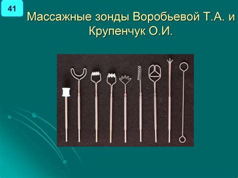 Введение в логопедический массаж. Базовые приемы и экспресс-схемы ...