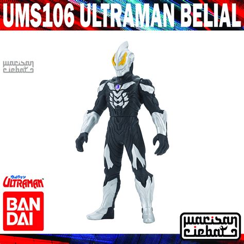 Bandai Ultra Monster Series 106 Ultraman Belial Atrocious Shopee Malaysia