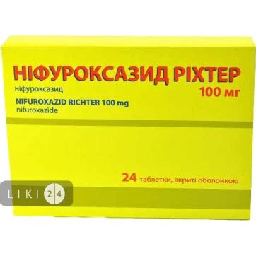 Нифуроксазид Рихтер табл. п/о 100 мг №24 - заказать с доставкой, цена ...