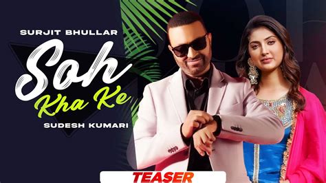 Check Out Latest Punjabi Song Music Video Soh Kha Ke Teaser Sung