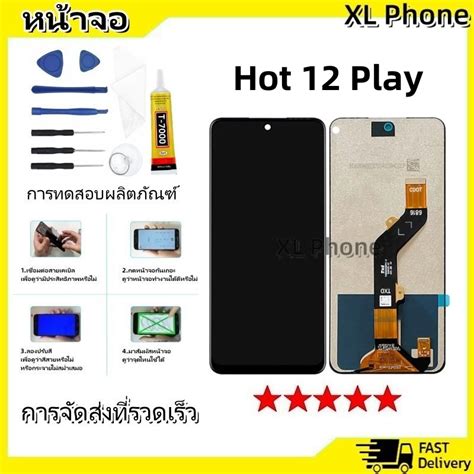หนาจอ LCD infinix Hot Play งานแท Display จอ ทช อะไหลมอถอ จอinfinix Hot Play X