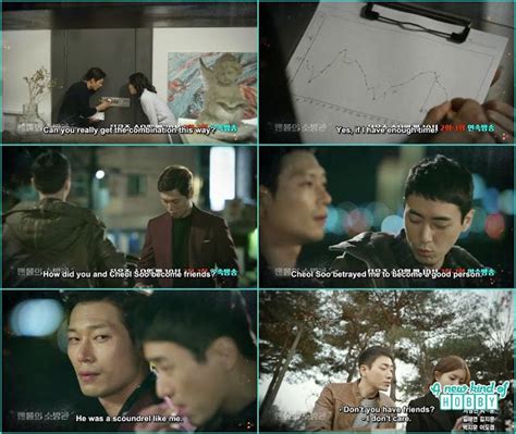 Best Chul Soo Sudden Interest In Jin A Quick Thoughts On Naked Fireman Ep Preview Artofit