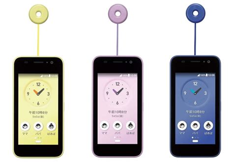 Kids Mobile KY-41C – смартфон для защиты детей