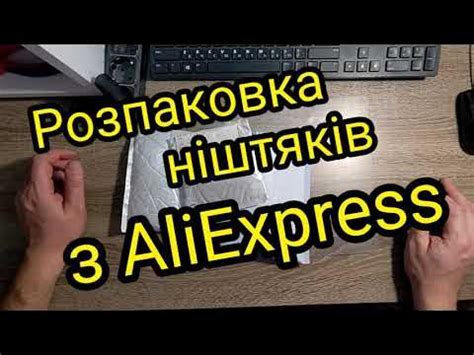 Розпаковка з AliExpress, мікрофон, мультитул, шуруп-антипрокол для ...