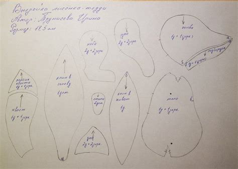 Лисенок автор Татьяна Садовская