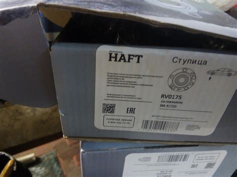 MB949096 Ступица GALANT V-VI передняя Mitsubishi | Запчасти на DRIVE2