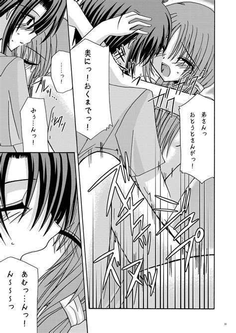 Rasen Kai Page 50 Nhentai Hentai Doujinshi And Manga