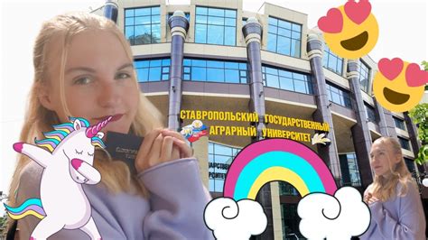 Студенческие дни 🎓 - YouTube