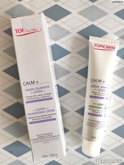 Крем для лица Topicrem CALM+ Light легкий успокаивающий - «Легкий ...
