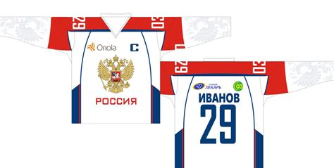 Спортивная форма для команды в Москве